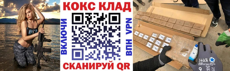 Виды наркотиков купить Батайск Альфа ПВП Амфетамин Экстази Гашиш КОКАИН Бошки Шишки мега tor Меф