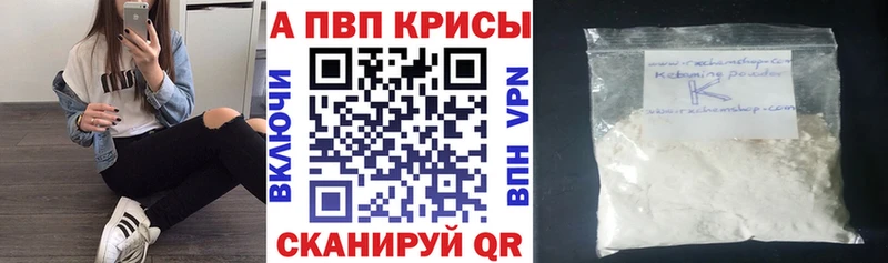 A-PVP СК Батайск