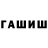 МДМА молли Ant 94
