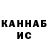 Кетамин VHQ Crion Crion