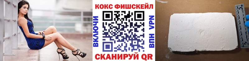 Кокаин Боливия  Батайск 