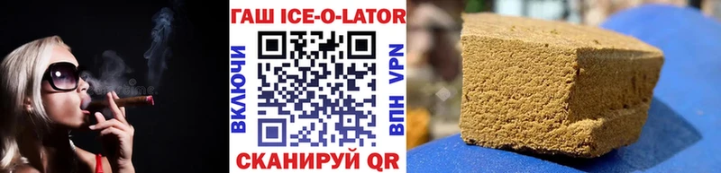 MEGA зеркало  наркота  Батайск  ГАШИШ ice o lator 