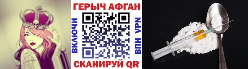 Героин белый  Батайск 