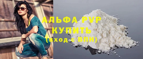 не бодяженный Горно-Алтайск