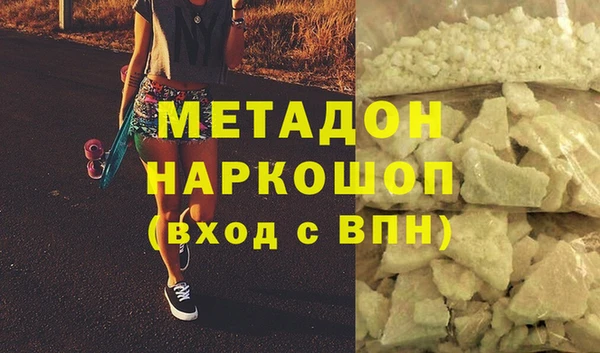 spice Горняк
