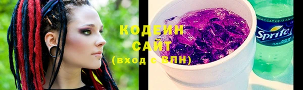 дурь Горнозаводск