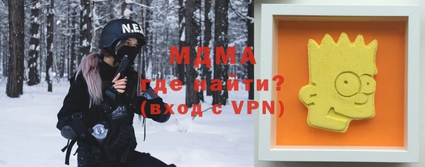 не бодяженный Горно-Алтайск