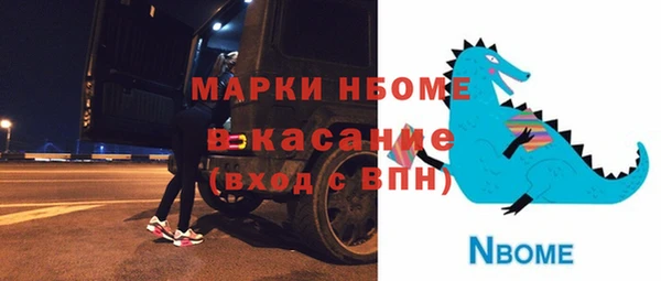 дурь Горнозаводск