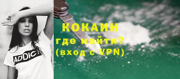 дурь Горнозаводск