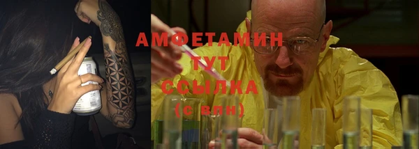 дурь Горнозаводск