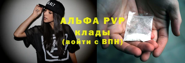 дурь Горнозаводск