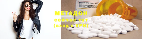 дурь Горнозаводск