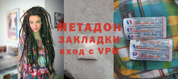 spice Горняк