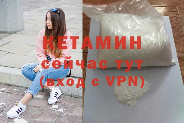 дурь Горнозаводск