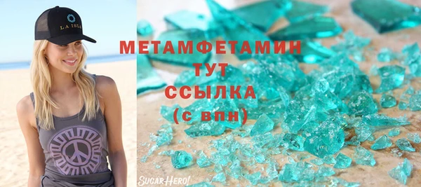 не бодяженный Горно-Алтайск