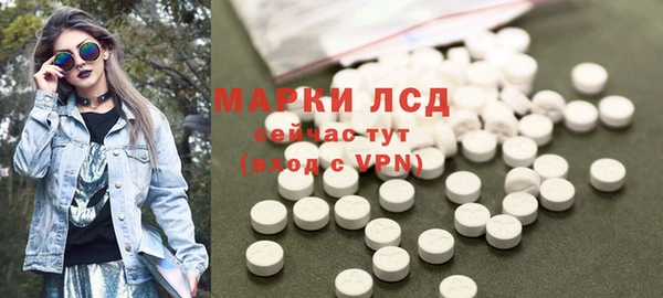 дурь Горнозаводск