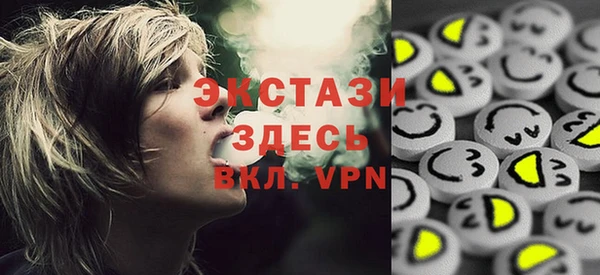 дурь Горнозаводск
