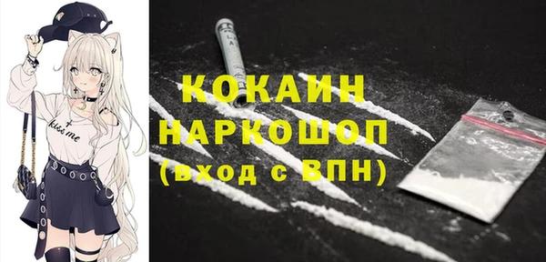 дурь Горнозаводск