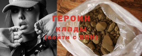 spice Горняк