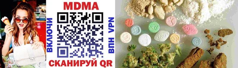 хочу   Батайск  MDMA Molly 