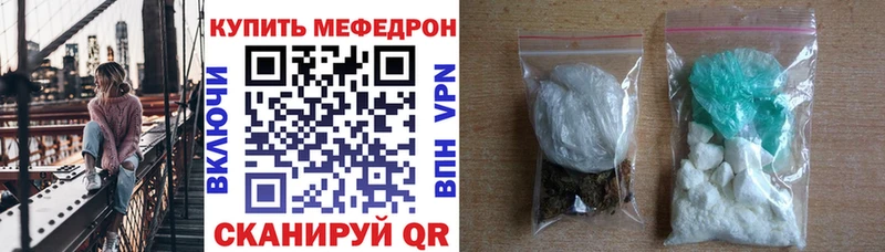 МЕФ кристаллы  MEGA зеркало  Батайск 