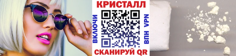даркнет сайт  Батайск  МЕТАМФЕТАМИН Декстрометамфетамин 99.9% 