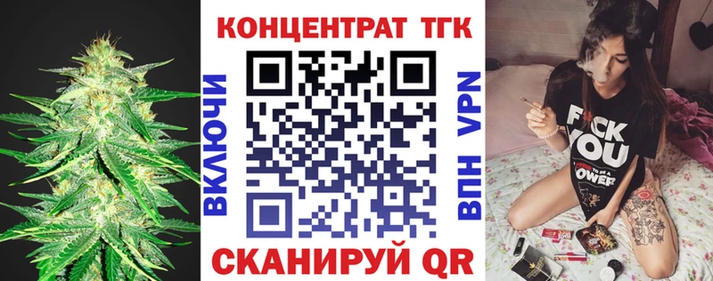 ТГК вейп  цены наркотик  ссылка на мегу как войти  Батайск 