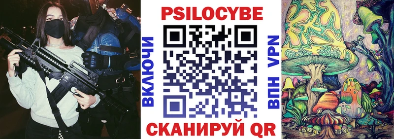 Галлюциногенные грибы мухоморы  Батайск 