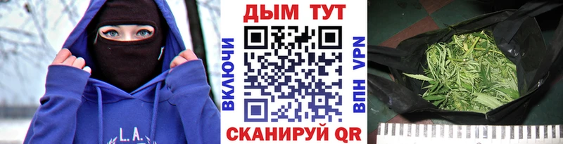 мориарти Telegram  Батайск  Каннабис SATIVA & INDICA  наркошоп 